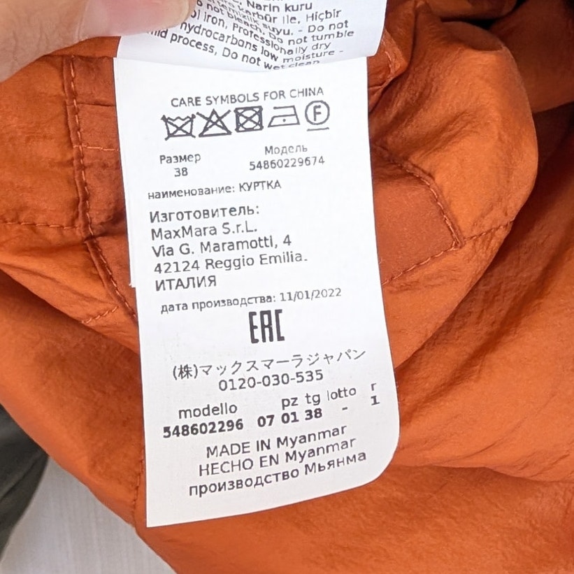 Weekend Max Mara Fiorito Jacket Womens 4 Green Lightweight Full Zip Pockets — image 6 of 8